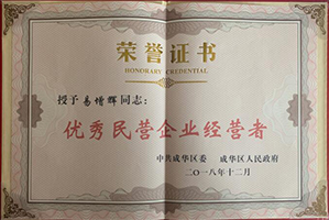 凝心聚力謀發(fā)展，科技創(chuàng)新顯風(fēng)流