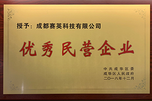 凝心聚力謀發(fā)展，科技創(chuàng)新顯風(fēng)流